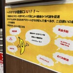 深川ホルモン蔵 - 