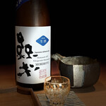 日本料理FUJI - 森本/純米酒/森本酒造/静岡県菊川市