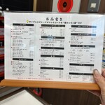 深川ホルモン蔵 - 