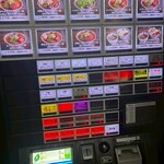 カラシビ味噌らー麺 鬼金棒 - 