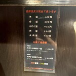 カラシビ味噌らー麺 鬼金棒 - 