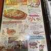 スパゲッ亭チャオ 本店
