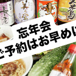沖縄大衆酒場がきんち - 