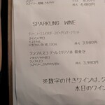 炭火イタリアンNadegata - 