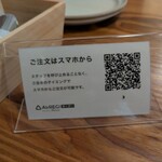 炭火イタリアンNadegata - 