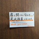 炭火イタリアンNadegata - 