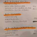 炭火イタリアンNadegata - 