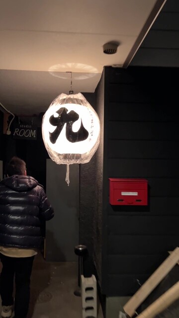 大皿惣菜料理 九 - 苫小牧（居酒屋）の写真