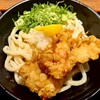 手打ち饂飩にしき