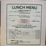 手作りハンバーグ フレンズ - 