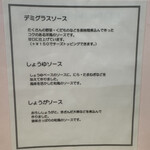 手作りハンバーグ フレンズ - 