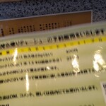 ラー麺専門店 こしがや - 