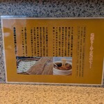 ラー麺専門店 こしがや - 