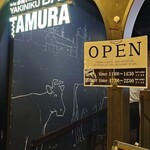YAKINIKU BAR TAMURA - 