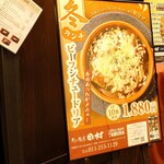 YAKINIKU BAR TAMURA - 