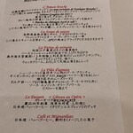 ナベノ-イズム - 