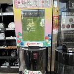 セブンイレブン - 