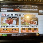 焼肉スエヒロ館 - 