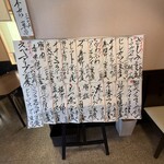 定食 くぅべ - メニュー