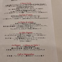 ナベノ-イズム - 