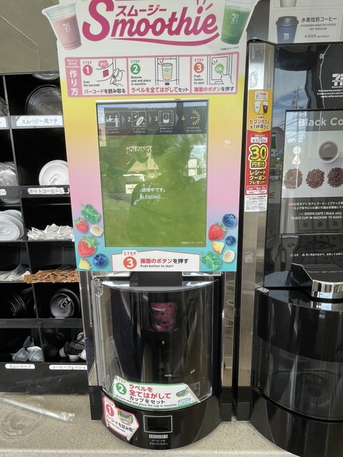 Seven Eleven Nagoya Yasuji Machi Ten photo 4