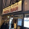ウルフギャング・パック　PIZZA BAR 大阪 ザ パーク フロント ホテル店