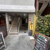 コロンビアエイト 堺筋本町店