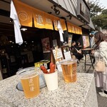 道後麦酒館 - 