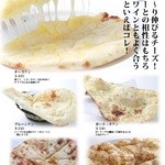 Ajiambisutoro Sakura - こんな美味しいチーズナン始めて。