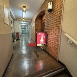 ステーキ屋ひろ - 