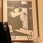 バー アンダンテ - マスター切り絵