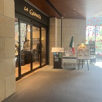 グラナータ TBS店 - 