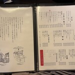 月島もんじゃ もへじ - 