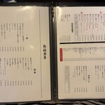 月島もんじゃ もへじ - 