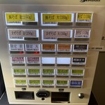 豚そば 竜の道 - 