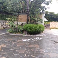 ザ・ガーデン・プレイス 蘇州園 - 