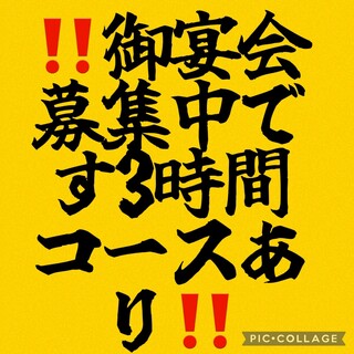 三浦の台所 哲_2