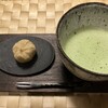 あおやま菓匠　 芦屋店