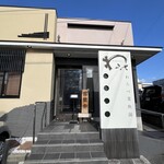 わらべ菜魚洞 - 