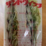 キューピット - 