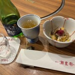 横浜 瀬里奈 浪漫茶屋 - 