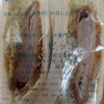 キューピット - 