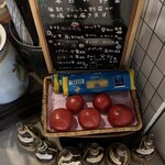 ラ・パスタ陶 和光店 - 