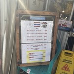 タイごはん 泉州屋台 - メニュー
