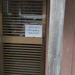 とんかつ末ひろ - 