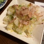 スタンドヒーロー - 白菜漬け　50円