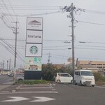 シャトレーゼ - シャトレーゼ / TUTAYA / スターバックス (2025.11.04)