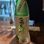 つねまつ久蔵商店 - 