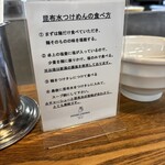 ヨコクラストアハウス - 