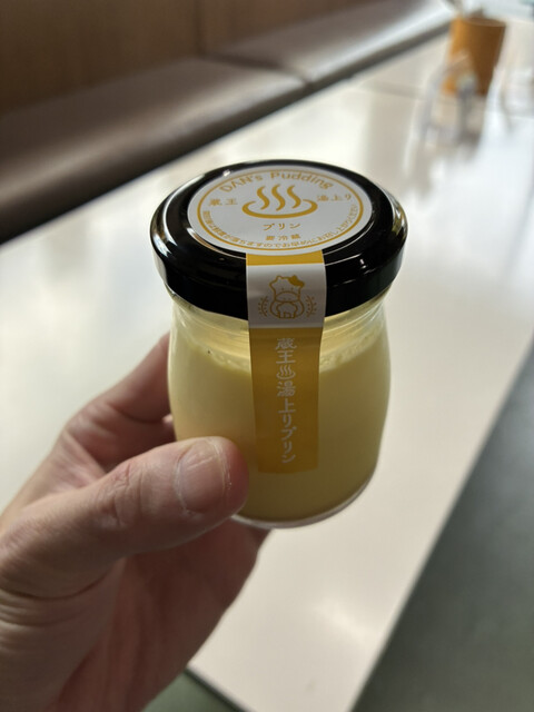 蔵王温泉 源七露天の湯 - 山形市その他（その他）の写真